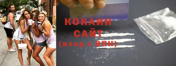 mdma Вязьма