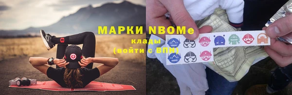 марки nbome Верхний Тагил